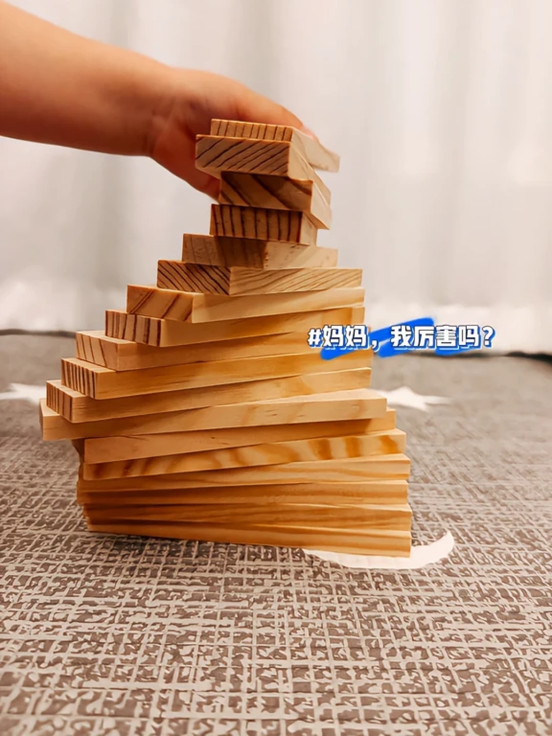 28月龄KAPLA积木｜3天入门玩法清单