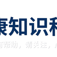 新疆治疗热性感冒的维吾尔药——新疆首个A证中药民族药1.1类新药