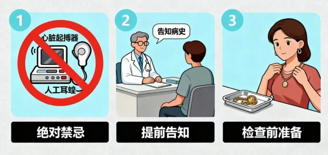 头颅MRA检查：脑血管“高清地图”