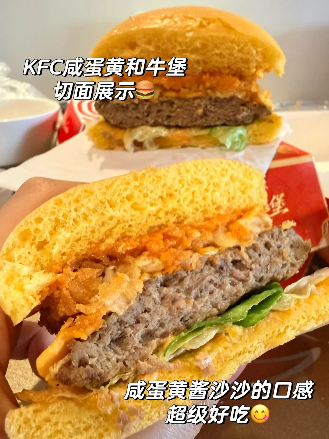 实拍测评🍔KFC咸蛋黄双堡🧋瑞幸雪酪红茶