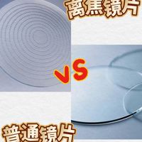 孩子近视了，防控镜片是神器还是智商税？一文说清真相！