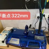 Wilson h22 prostock 评测