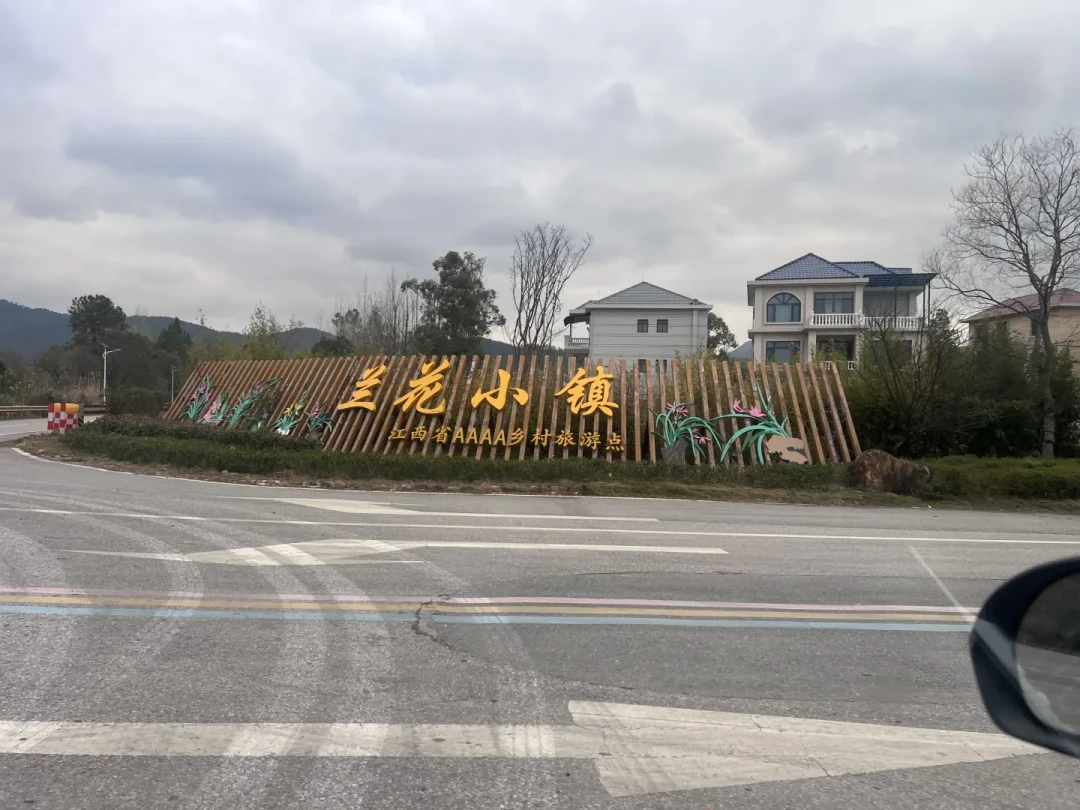 20261️⃣赣州兰花小镇假日酒店IHG刷房圣地