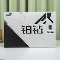 用料扎实，架构先进，先马铂钻1000W白金牌全模组电源 拆解评测