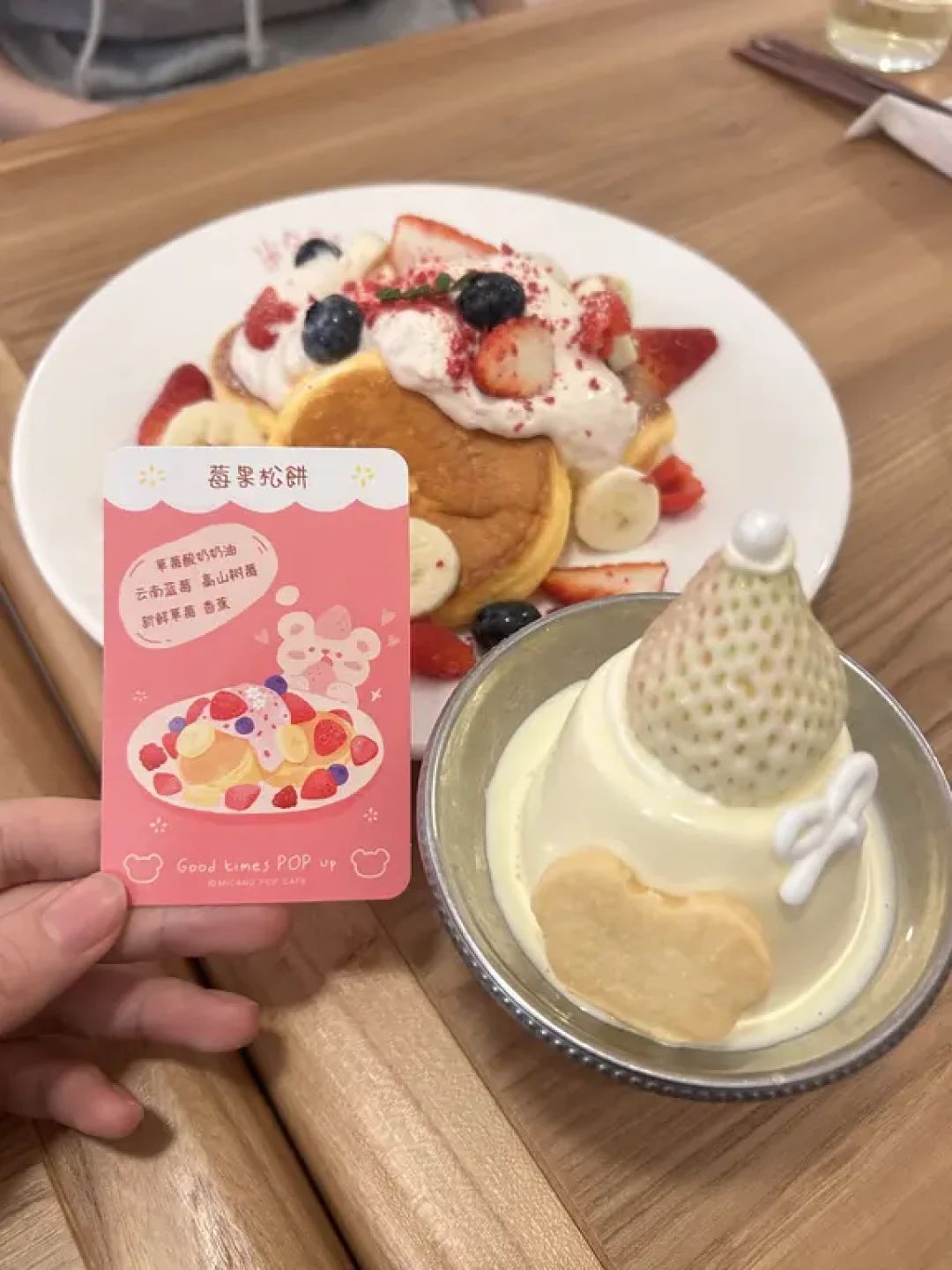 上海芭菲测评合集🍨（含其他菜品测评）
