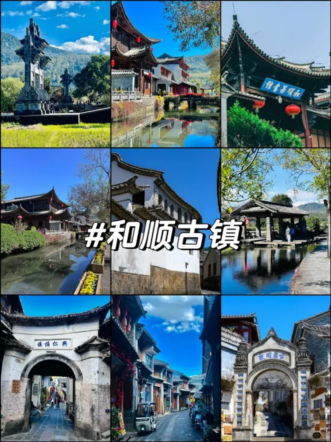 错峰游真爽,这才是腾冲芒市的正确打开方式