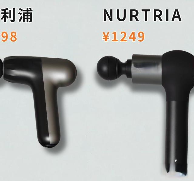 筋膜枪哪个牌子好？