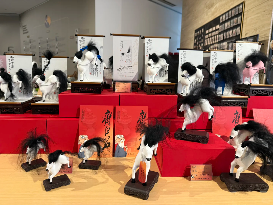 马年最“疯”设计？齐白石小马文创火了！
