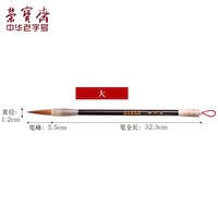 书法达人必备！狼毫行草笔触更流畅自如 想学好书法却没合适工具？这款毛笔帮你解决难题！#书法 #练字 #毛笔字 #毛笔 #写过最长的信是给你的卷轴手写信 