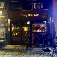 广州寻酒：号称岭南头把交椅的疯熊