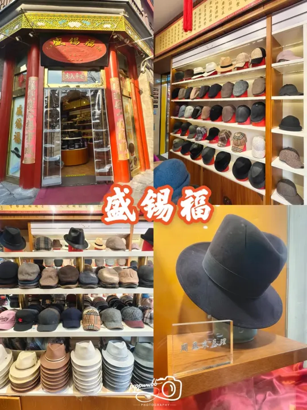 来北京旅游，我带了这些回家送人🎁