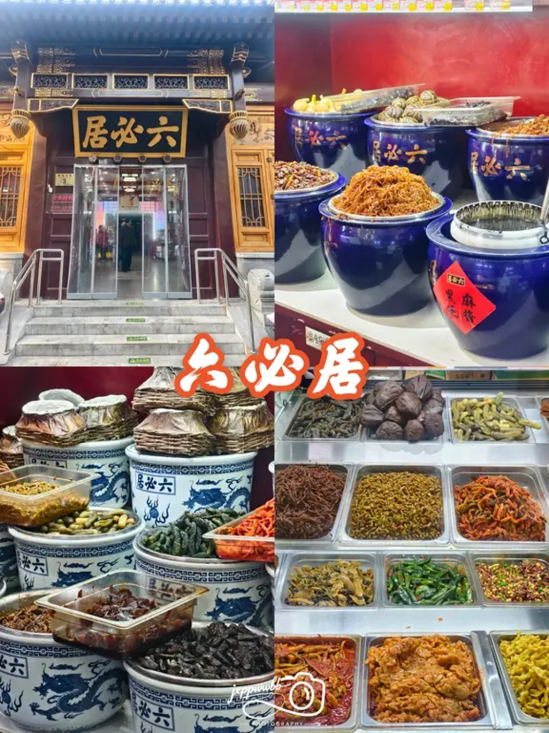 来北京旅游，我带了这些回家送人🎁