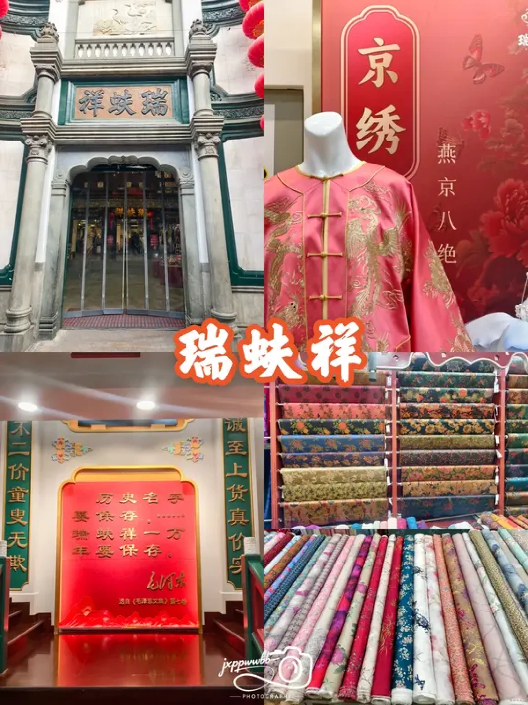 来北京旅游，我带了这些回家送人🎁