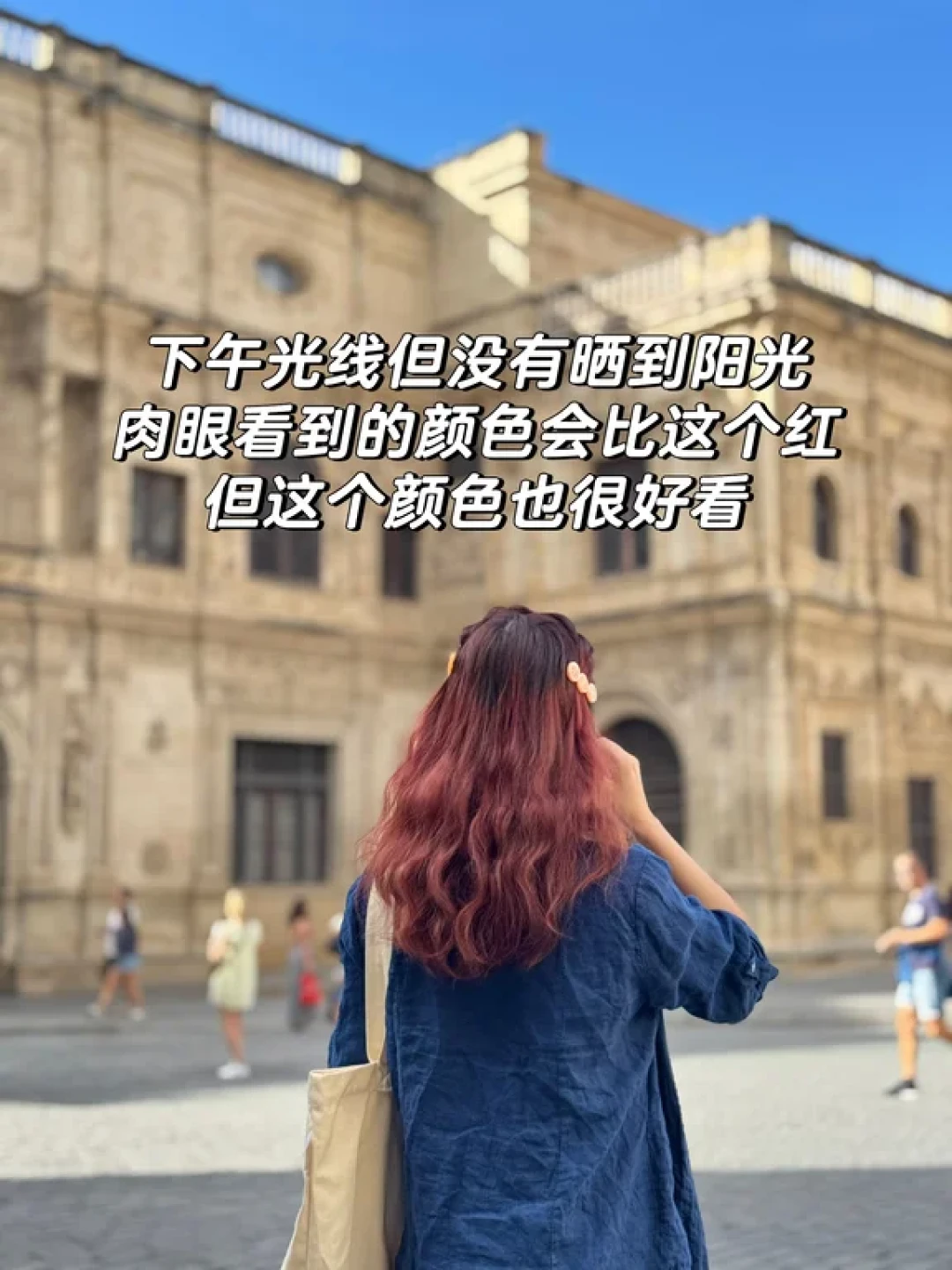 Revlon Colorsilk自己染发分享🔴(含效果图)