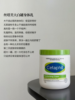 年度爱用身体乳推荐！超好用的身体乳排行榜