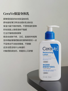 年度爱用身体乳推荐！超好用的身体乳排行榜