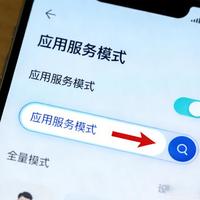 华为手机语音助手小艺一定要打开那两个设置，免唤醒秒变全能助手