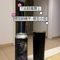 「比较推荐」愤怒的椅子 假日小径