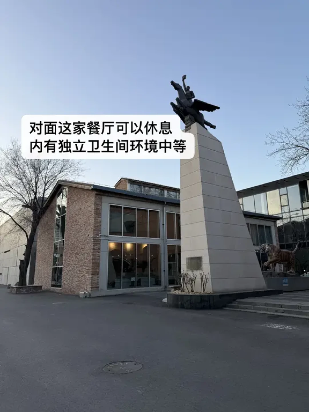 【场馆攻略】蛙厂RMMF·北京798店