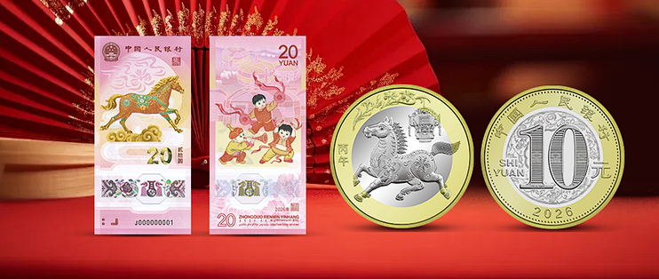 【马币马钞】超细快速预约攻略!银行入口提前保存!_邮币卡_什么值得买