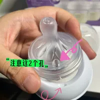 队友吐槽“谁家用奶瓶还找说明书的？”