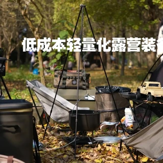 我的低成本轻量化露营