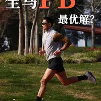 从轻松跑到顶着跑，吾适6备赛实战报告