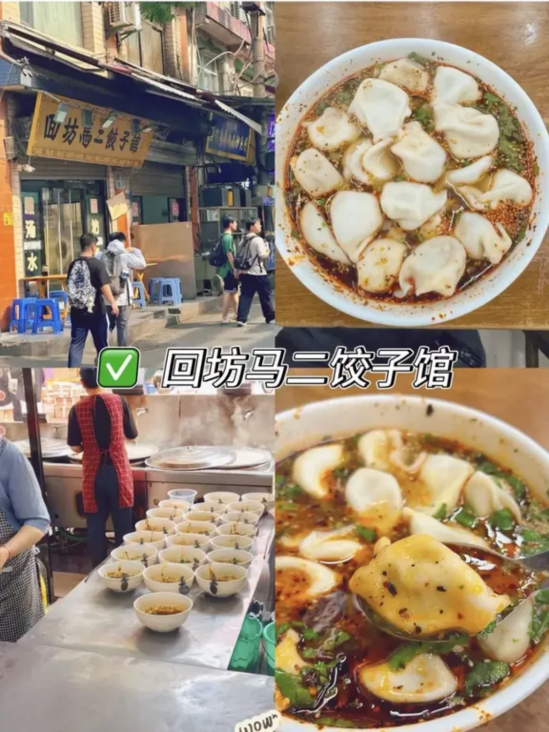 西安三日深度游玩攻略｜逛吃玩一站式打卡