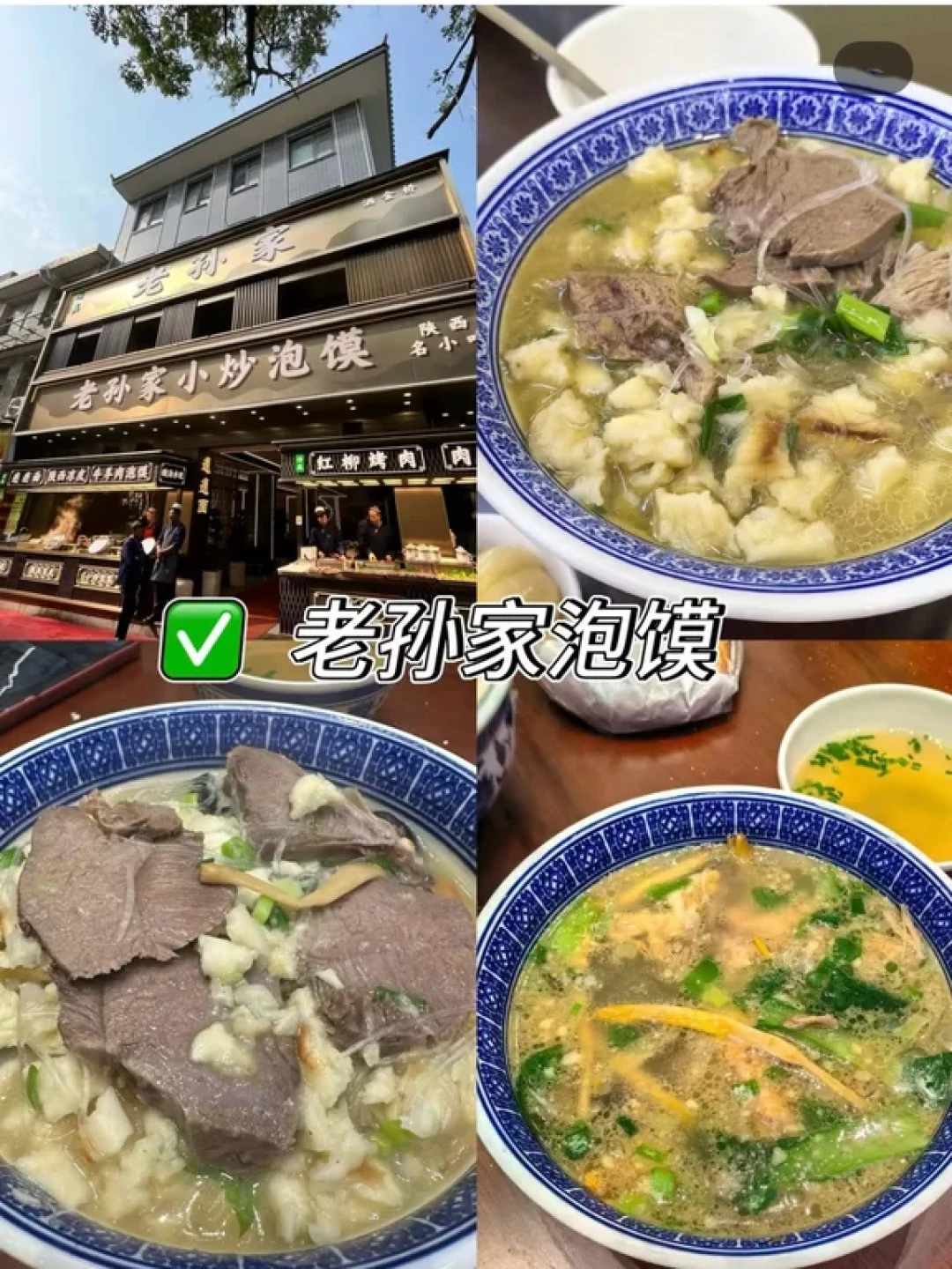 西安三日深度游玩攻略｜逛吃玩一站式打卡