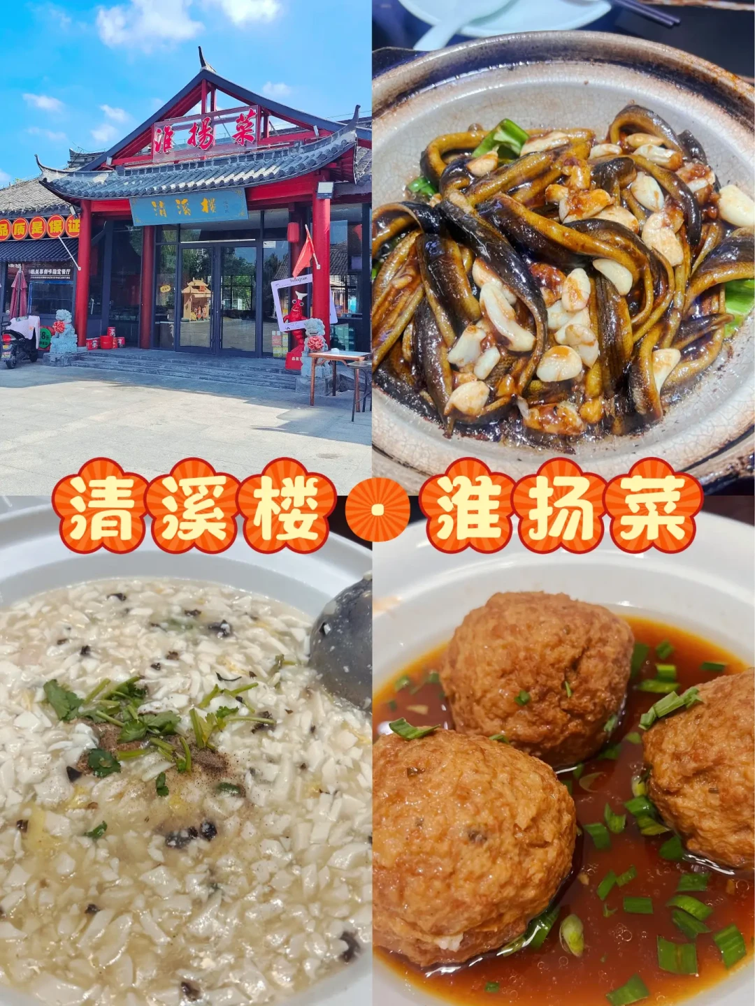 元旦反向旅游|在淮安轻松舒适的跨年🎆