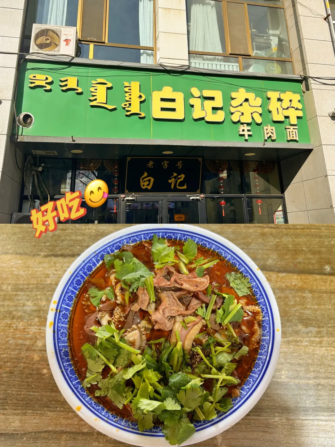 📍呼和浩特|两日游