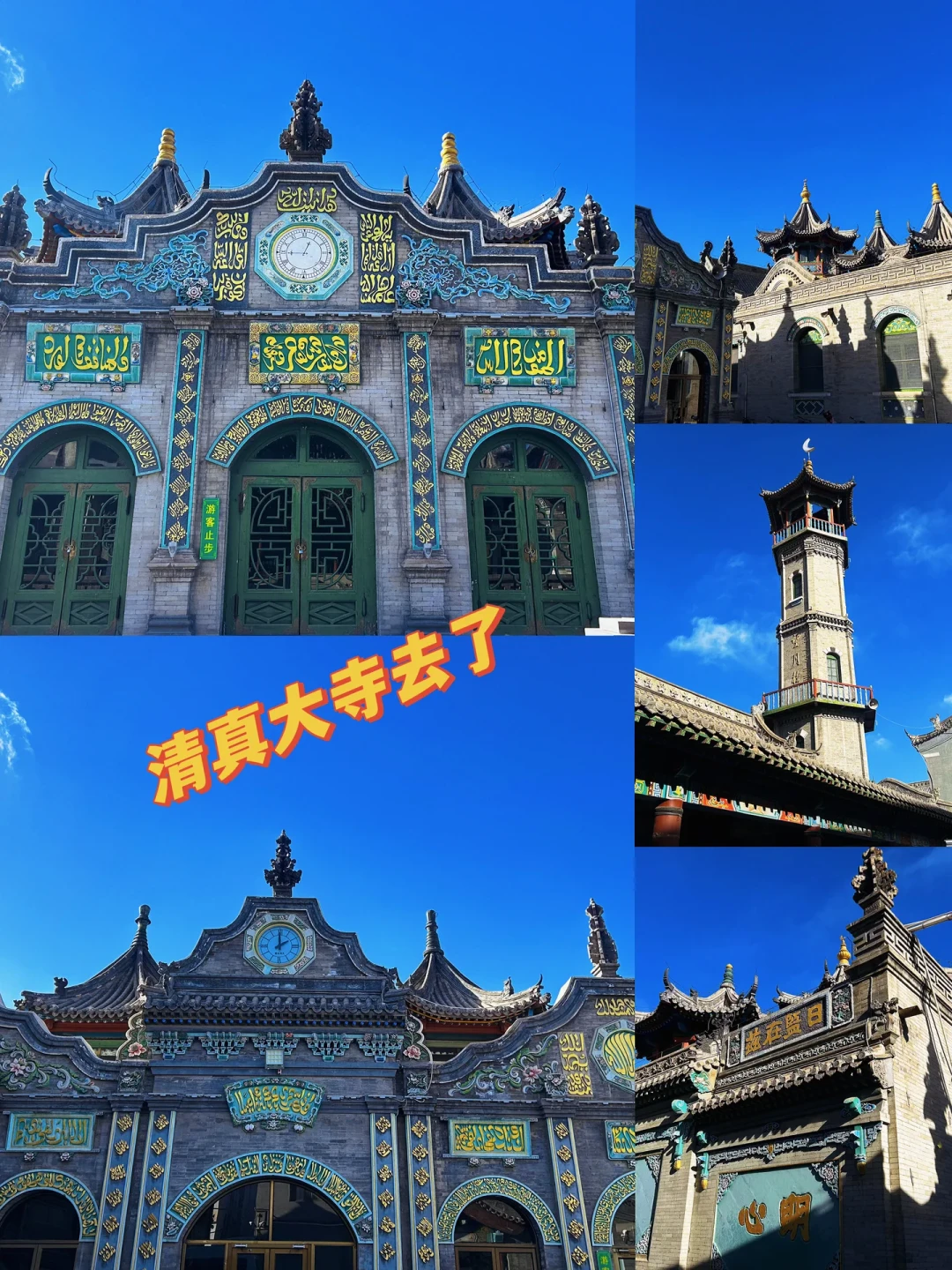 📍呼和浩特|两日游