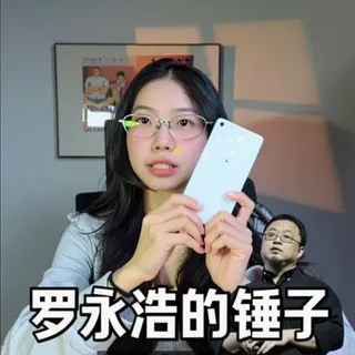 罗永浩的锤子T1真是生不逢时吗？ #罗永浩科技春晚 #锤子手机  #小米 #8090后 #老物件