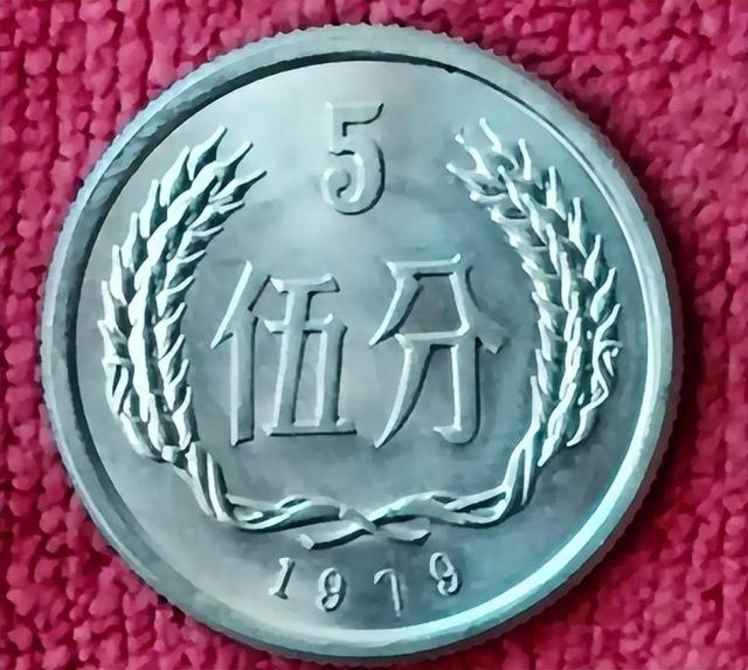5分硬币出现这“四个数字”打死都别丢，单枚涨了56万倍以上！