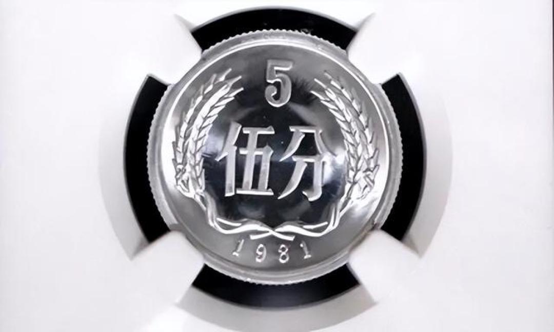 5分硬币出现这“四个数字”打死都别丢，单枚涨了56万倍以上！