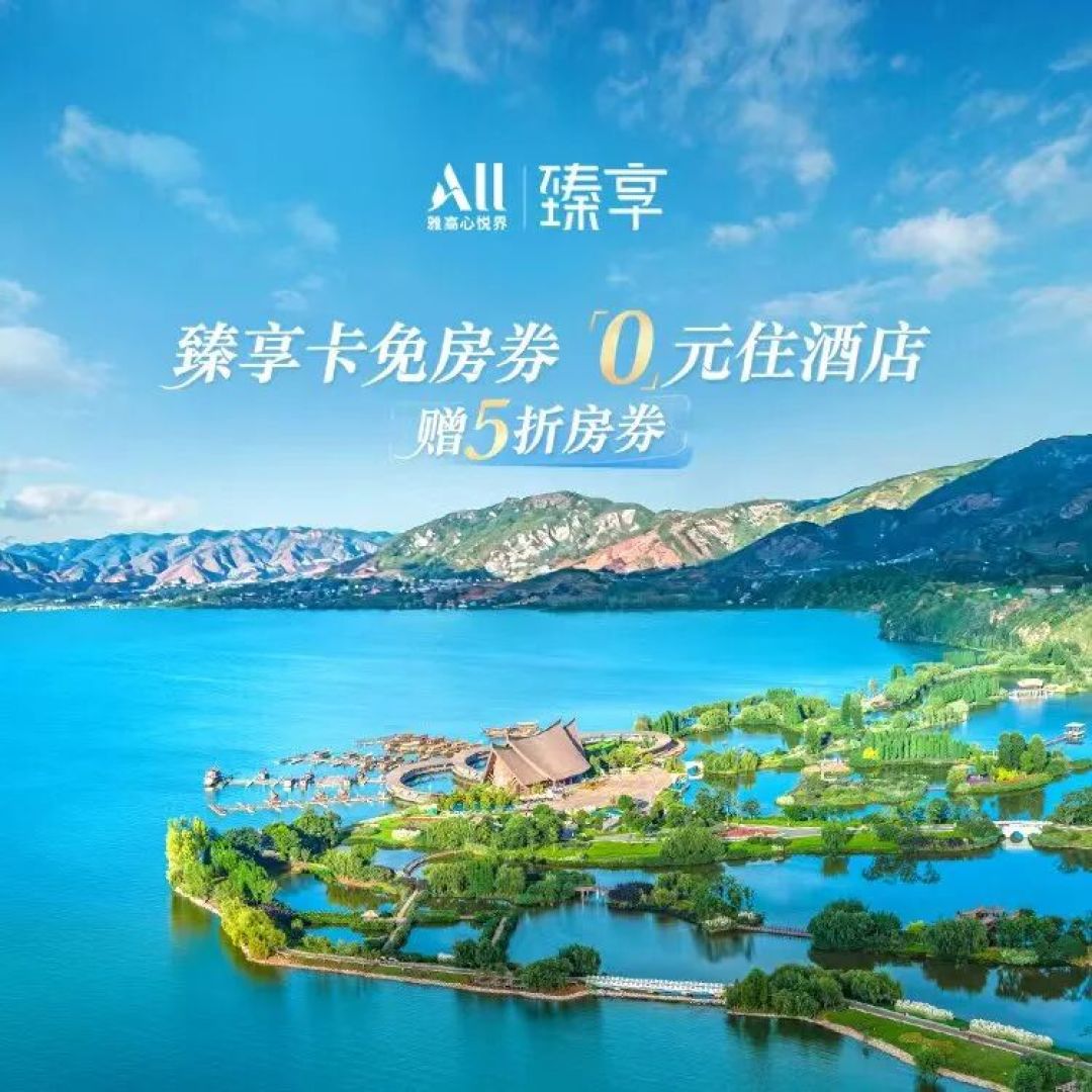 这张神卡，权益又升级！