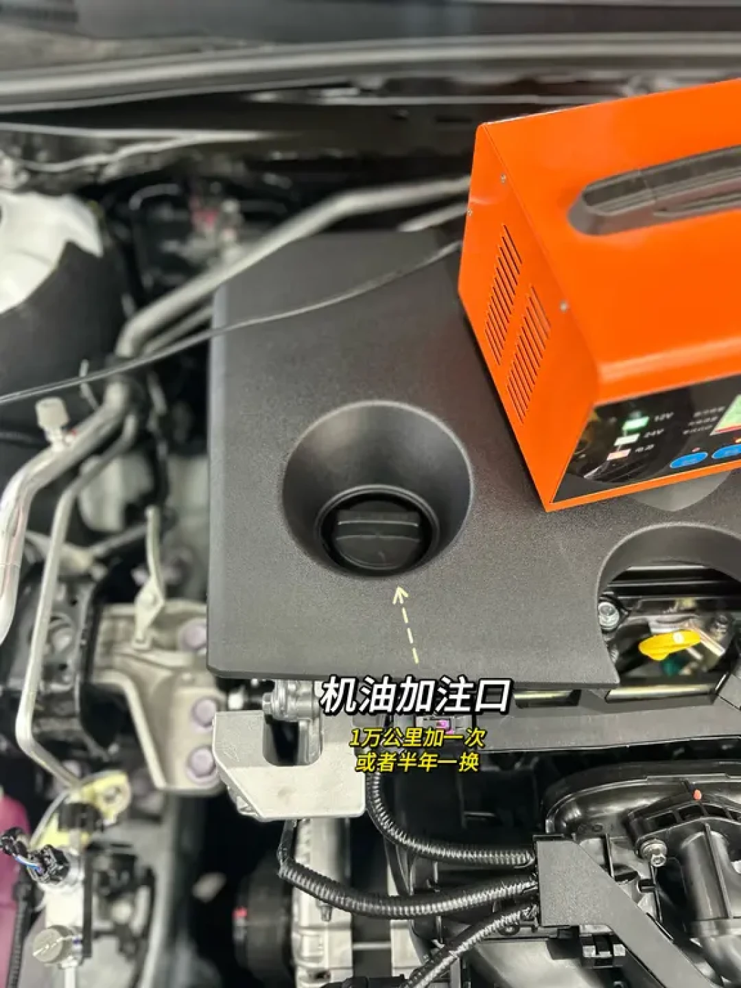 凯美瑞车主必看❗️发动机舱这几个关键部位
