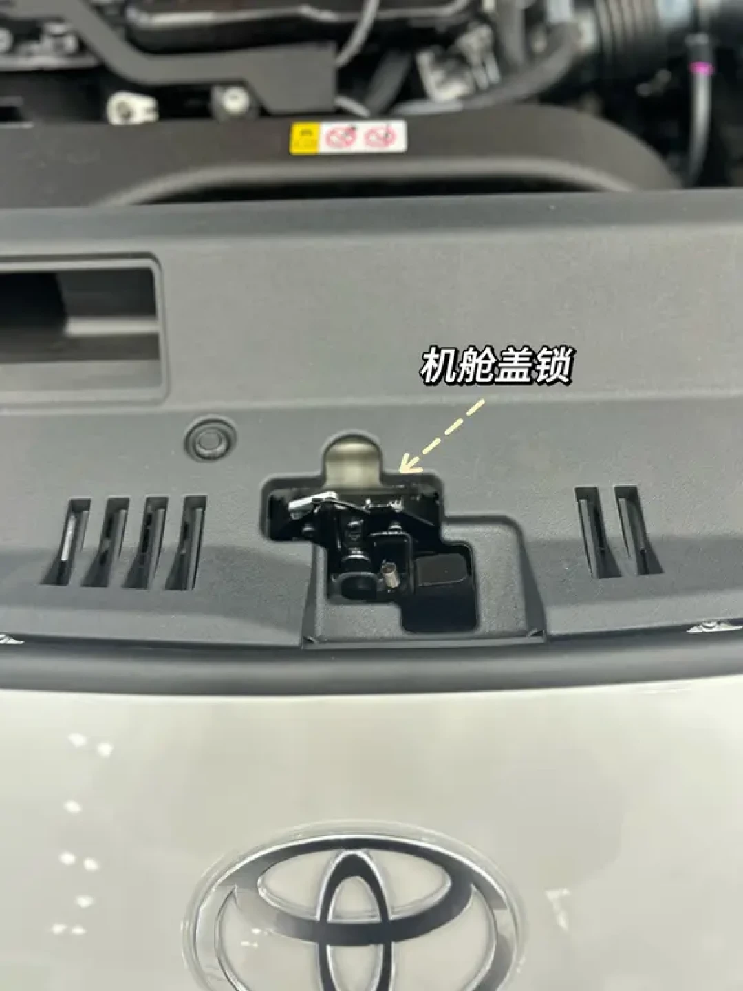 凯美瑞车主必看❗️发动机舱这几个关键部位