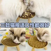 国产粮测评  |  whycat猫粮三款粮怎么选