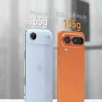 荣耀Magic8 Pro Air以6.1mm厚度、155g重量打破轻薄旗舰边界，凭借5500mAh大电池与全焦段三摄的Pro级