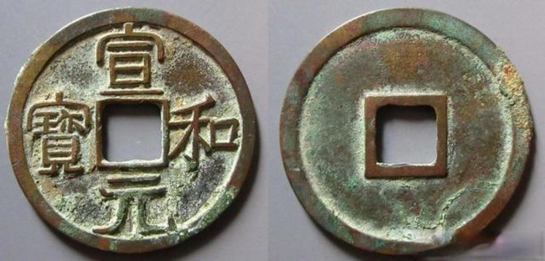 新的一年,钱币行情涨了吗?1月初古钱币市场成交价格分享