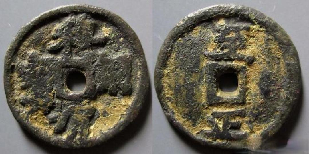 新的一年,钱币行情涨了吗?1月初古钱币市场成交价格分享