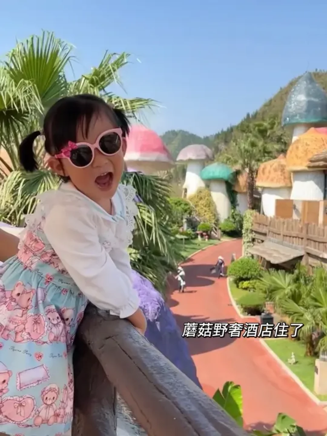放弃大理了❗️寒假带娃住进便宜一半的蘑菇屋
