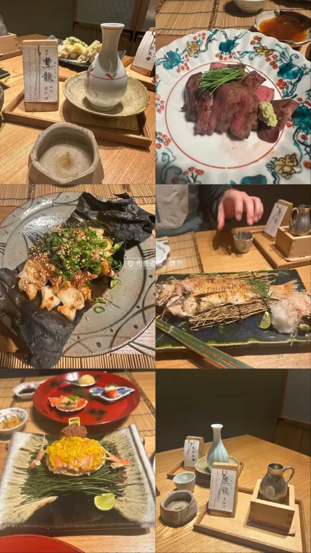 25年底日本升龙道吃/喝了啥
