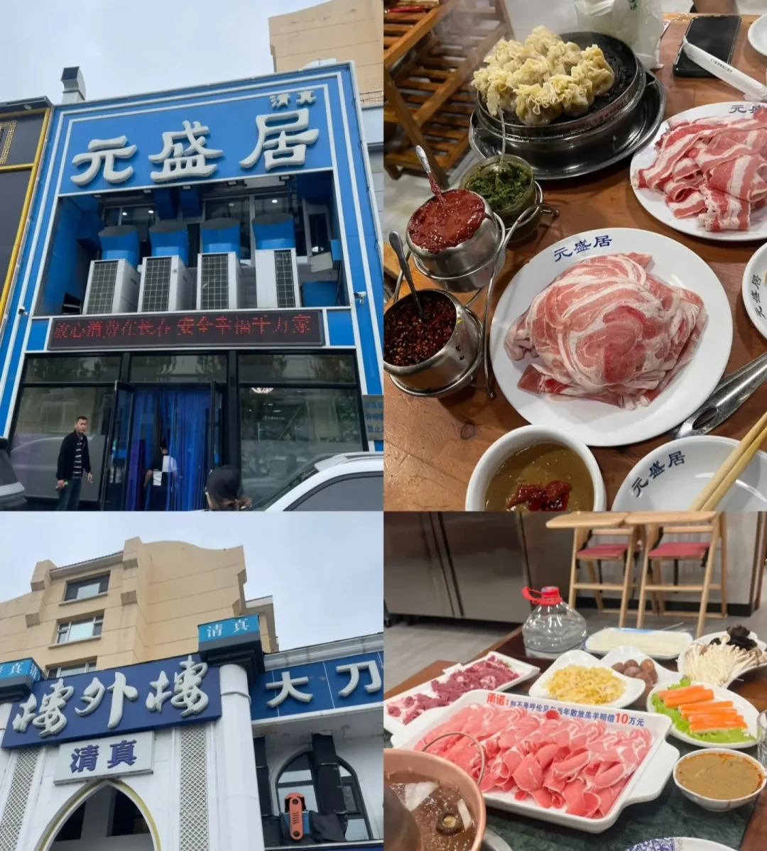 长春土著冬季限定攻略!