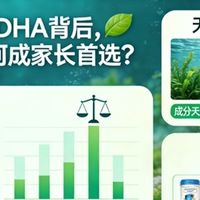2026年全球热销DHA排行榜，国际十大热门品牌，天然配方口碑精选