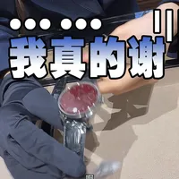 2分钟实测万国葡七马年生肖款vs 常规款👇