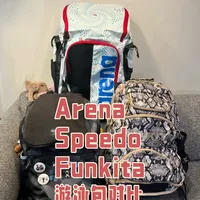 泳娃的三款泳包