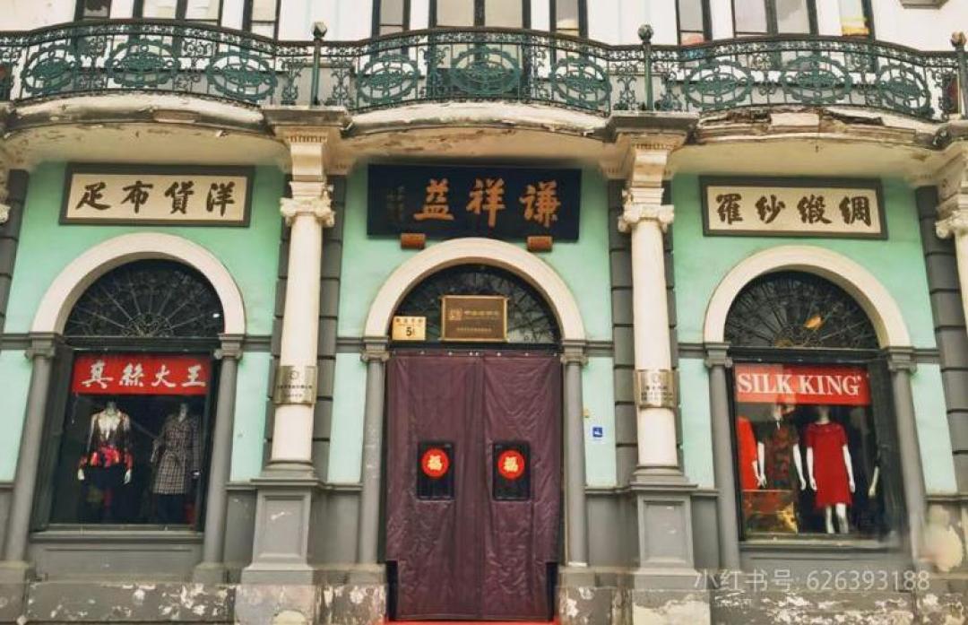 西城区老字号的前世今生——第六期