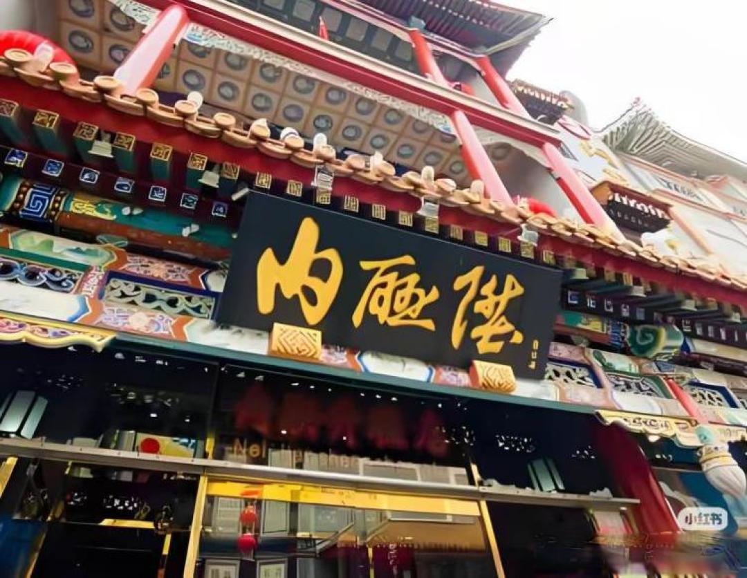 西城区老字号的前世今生——第六期
